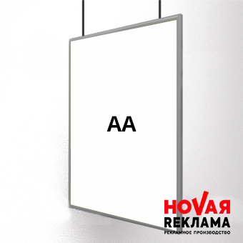 Фреймлайт АА односторонний